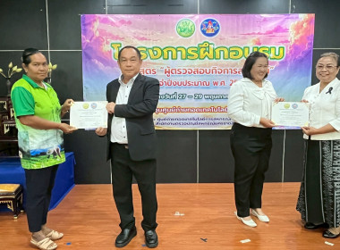29 พฤษภาคม 2569 ศูนย์ถ่ายทอดเทคโนโลยีการสหกรณ์ที่ 5 ... พารามิเตอร์รูปภาพ 51