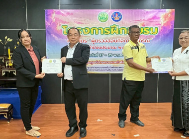 29 พฤษภาคม 2569 ศูนย์ถ่ายทอดเทคโนโลยีการสหกรณ์ที่ 5 ... พารามิเตอร์รูปภาพ 53