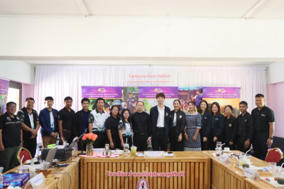 ประชุมเตรียมความพร้อมการจัดกิจกรรมค่ายเยาวชนรักษ์พงไพร ... พารามิเตอร์รูปภาพ 1