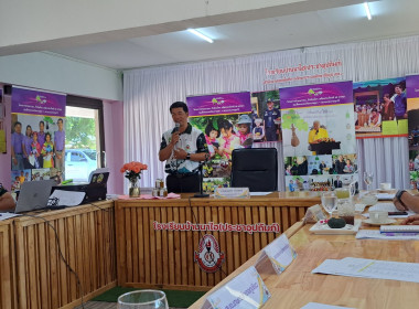 ประชุมเตรียมความพร้อมการจัดกิจกรรมค่ายเยาวชนรักษ์พงไพร ... พารามิเตอร์รูปภาพ 2