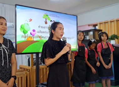 ประชุมเตรียมความพร้อมการจัดกิจกรรมค่ายเยาวชนรักษ์พงไพร ... พารามิเตอร์รูปภาพ 4