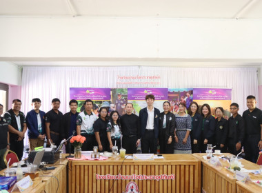 ประชุมเตรียมความพร้อมการจัดกิจกรรมค่ายเยาวชนรักษ์พงไพร ... พารามิเตอร์รูปภาพ 27