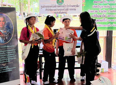 “เยาวชน...รักษ์พงไพร เฉลิมพระเกียรติ ๖๐ พรรษา ... พารามิเตอร์รูปภาพ 19