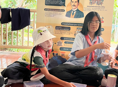 “เยาวชน...รักษ์พงไพร เฉลิมพระเกียรติ ๖๐ พรรษา ... พารามิเตอร์รูปภาพ 42