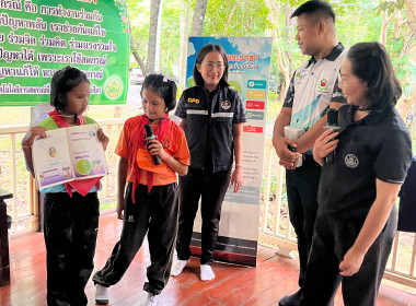 “เยาวชน...รักษ์พงไพร เฉลิมพระเกียรติ ๖๐ พรรษา ... พารามิเตอร์รูปภาพ 46
