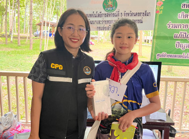 “เยาวชน...รักษ์พงไพร เฉลิมพระเกียรติ ๖๐ พรรษา ... พารามิเตอร์รูปภาพ 47