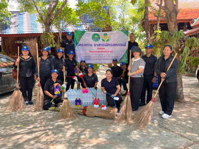 โครงการอาสาสมัครสหกรณ์ ณ สหกรณ์เครดิตยูเนี่ยนคอโค จำกัด ... พารามิเตอร์รูปภาพ 1