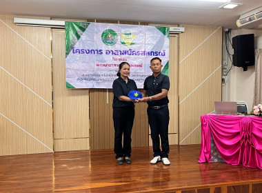 โครงการอาสาสมัครสหกรณ์ ณ สหกรณ์เครดิตยูเนี่ยนคอโค จำกัด ... พารามิเตอร์รูปภาพ 7