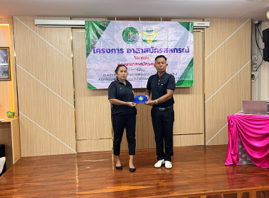 โครงการอาสาสมัครสหกรณ์ ณ สหกรณ์เครดิตยูเนี่ยนคอโค จำกัด ... พารามิเตอร์รูปภาพ 11