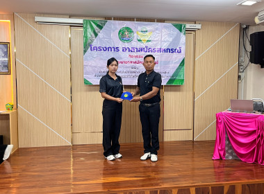 โครงการอาสาสมัครสหกรณ์ ณ สหกรณ์เครดิตยูเนี่ยนคอโค จำกัด ... พารามิเตอร์รูปภาพ 14