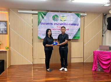 โครงการอาสาสมัครสหกรณ์ ณ สหกรณ์เครดิตยูเนี่ยนคอโค จำกัด ... พารามิเตอร์รูปภาพ 18