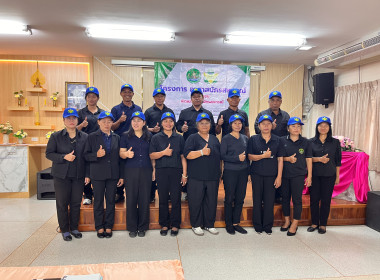 โครงการอาสาสมัครสหกรณ์ ณ สหกรณ์เครดิตยูเนี่ยนคอโค จำกัด ... พารามิเตอร์รูปภาพ 22