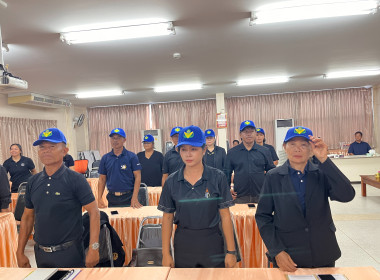 โครงการอาสาสมัครสหกรณ์ ณ สหกรณ์เครดิตยูเนี่ยนคอโค จำกัด ... พารามิเตอร์รูปภาพ 23