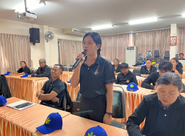 โครงการอาสาสมัครสหกรณ์ ณ สหกรณ์เครดิตยูเนี่ยนคอโค จำกัด ... พารามิเตอร์รูปภาพ 27