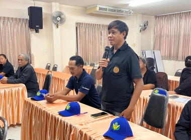 โครงการอาสาสมัครสหกรณ์ ณ สหกรณ์เครดิตยูเนี่ยนคอโค จำกัด ... พารามิเตอร์รูปภาพ 30