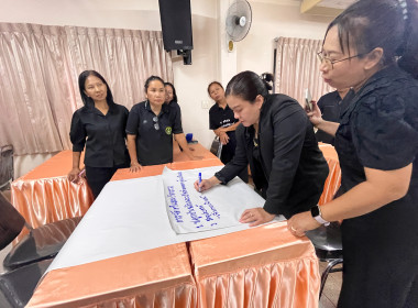 โครงการอาสาสมัครสหกรณ์ ณ สหกรณ์เครดิตยูเนี่ยนคอโค จำกัด ... พารามิเตอร์รูปภาพ 33