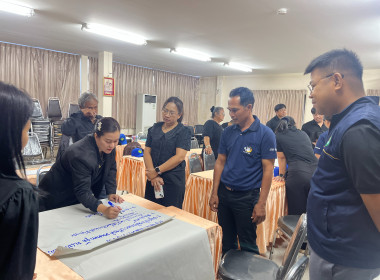 โครงการอาสาสมัครสหกรณ์ ณ สหกรณ์เครดิตยูเนี่ยนคอโค จำกัด ... พารามิเตอร์รูปภาพ 35