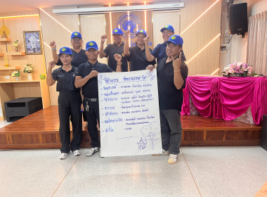 โครงการอาสาสมัครสหกรณ์ ณ สหกรณ์เครดิตยูเนี่ยนคอโค จำกัด ... พารามิเตอร์รูปภาพ 47