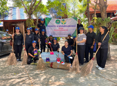 โครงการอาสาสมัครสหกรณ์ ณ สหกรณ์เครดิตยูเนี่ยนคอโค จำกัด ... พารามิเตอร์รูปภาพ 48