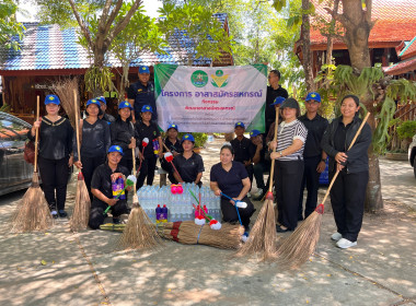 โครงการอาสาสมัครสหกรณ์ ณ สหกรณ์เครดิตยูเนี่ยนคอโค จำกัด ... พารามิเตอร์รูปภาพ 49