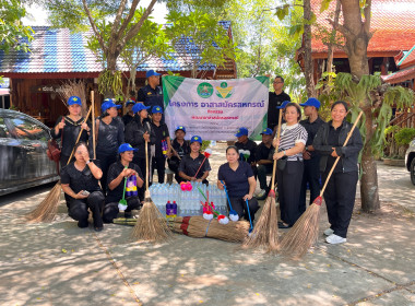 โครงการอาสาสมัครสหกรณ์ ณ สหกรณ์เครดิตยูเนี่ยนคอโค จำกัด ... พารามิเตอร์รูปภาพ 50