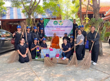 โครงการอาสาสมัครสหกรณ์ ณ สหกรณ์เครดิตยูเนี่ยนคอโค จำกัด ... พารามิเตอร์รูปภาพ 51