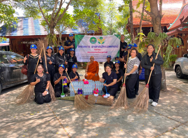 โครงการอาสาสมัครสหกรณ์ ณ สหกรณ์เครดิตยูเนี่ยนคอโค จำกัด ... พารามิเตอร์รูปภาพ 52