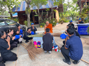 โครงการอาสาสมัครสหกรณ์ ณ สหกรณ์เครดิตยูเนี่ยนคอโค จำกัด ... พารามิเตอร์รูปภาพ 53
