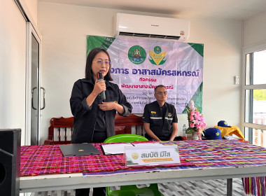 โครงการอาสาสมัครสหกรณ์ ณ สหกรณ์กองทุนสวนยางพาราลำปะทาว ... พารามิเตอร์รูปภาพ 4