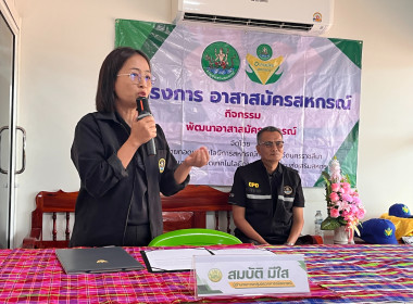 โครงการอาสาสมัครสหกรณ์ ณ สหกรณ์กองทุนสวนยางพาราลำปะทาว ... พารามิเตอร์รูปภาพ 5