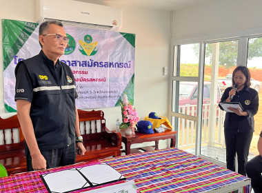 โครงการอาสาสมัครสหกรณ์ ณ สหกรณ์กองทุนสวนยางพาราลำปะทาว ... พารามิเตอร์รูปภาพ 9
