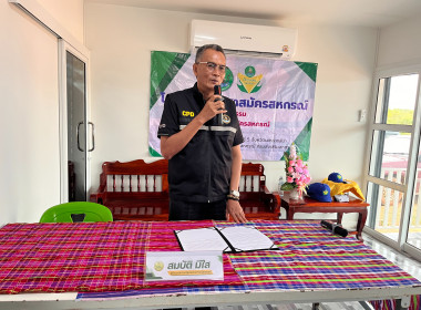 โครงการอาสาสมัครสหกรณ์ ณ สหกรณ์กองทุนสวนยางพาราลำปะทาว ... พารามิเตอร์รูปภาพ 10