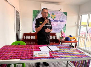 โครงการอาสาสมัครสหกรณ์ ณ สหกรณ์กองทุนสวนยางพาราลำปะทาว ... พารามิเตอร์รูปภาพ 11