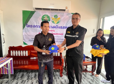 โครงการอาสาสมัครสหกรณ์ ณ สหกรณ์กองทุนสวนยางพาราลำปะทาว ... พารามิเตอร์รูปภาพ 12
