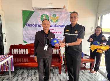 โครงการอาสาสมัครสหกรณ์ ณ สหกรณ์กองทุนสวนยางพาราลำปะทาว ... พารามิเตอร์รูปภาพ 13