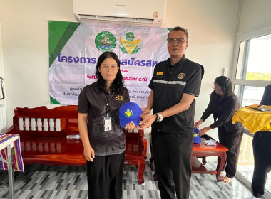 โครงการอาสาสมัครสหกรณ์ ณ สหกรณ์กองทุนสวนยางพาราลำปะทาว ... พารามิเตอร์รูปภาพ 14