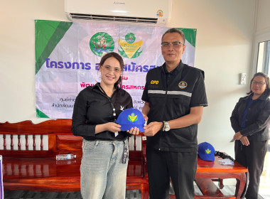 โครงการอาสาสมัครสหกรณ์ ณ สหกรณ์กองทุนสวนยางพาราลำปะทาว ... พารามิเตอร์รูปภาพ 15