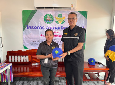 โครงการอาสาสมัครสหกรณ์ ณ สหกรณ์กองทุนสวนยางพาราลำปะทาว ... พารามิเตอร์รูปภาพ 16