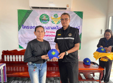 โครงการอาสาสมัครสหกรณ์ ณ สหกรณ์กองทุนสวนยางพาราลำปะทาว ... พารามิเตอร์รูปภาพ 17