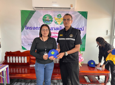 โครงการอาสาสมัครสหกรณ์ ณ สหกรณ์กองทุนสวนยางพาราลำปะทาว ... พารามิเตอร์รูปภาพ 18