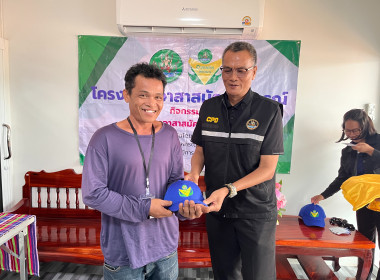 โครงการอาสาสมัครสหกรณ์ ณ สหกรณ์กองทุนสวนยางพาราลำปะทาว ... พารามิเตอร์รูปภาพ 19