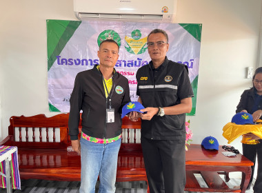 โครงการอาสาสมัครสหกรณ์ ณ สหกรณ์กองทุนสวนยางพาราลำปะทาว ... พารามิเตอร์รูปภาพ 20