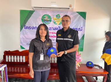 โครงการอาสาสมัครสหกรณ์ ณ สหกรณ์กองทุนสวนยางพาราลำปะทาว ... พารามิเตอร์รูปภาพ 21