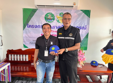 โครงการอาสาสมัครสหกรณ์ ณ สหกรณ์กองทุนสวนยางพาราลำปะทาว ... พารามิเตอร์รูปภาพ 22