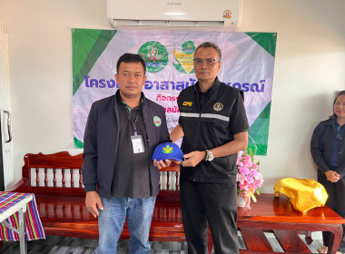 โครงการอาสาสมัครสหกรณ์ ณ สหกรณ์กองทุนสวนยางพาราลำปะทาว ... พารามิเตอร์รูปภาพ 24