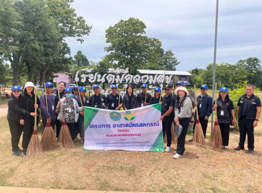 โครงการอาสาสมัครสหกรณ์ ณ สหกรณ์กองทุนสวนยางพาราลำปะทาว ... พารามิเตอร์รูปภาพ 64