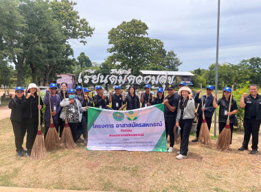 โครงการอาสาสมัครสหกรณ์ ณ สหกรณ์กองทุนสวนยางพาราลำปะทาว ... พารามิเตอร์รูปภาพ 65