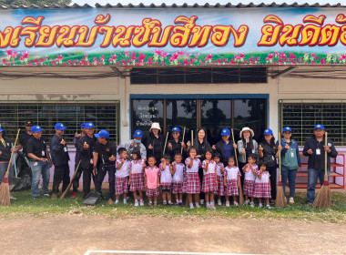 โครงการอาสาสมัครสหกรณ์ ณ สหกรณ์กองทุนสวนยางพาราลำปะทาว ... พารามิเตอร์รูปภาพ 104