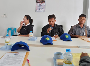 โครงการอาสาสมัครสหกรณ์ ณ สหกรณ์การเกษตรหนองหงษ์ จำกัด ... พารามิเตอร์รูปภาพ 17