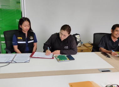 โครงการอาสาสมัครสหกรณ์ ณ สหกรณ์การเกษตรหนองหงษ์ จำกัด ... พารามิเตอร์รูปภาพ 29